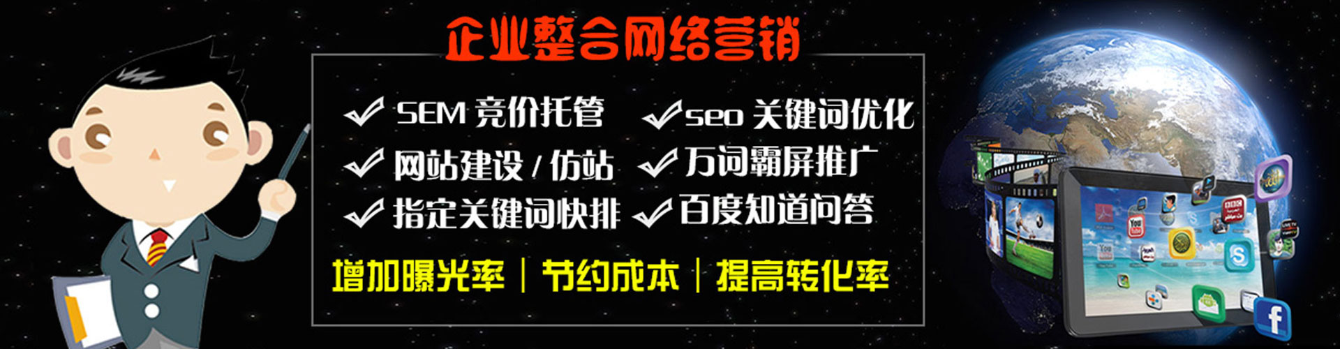 兴国微信信息流