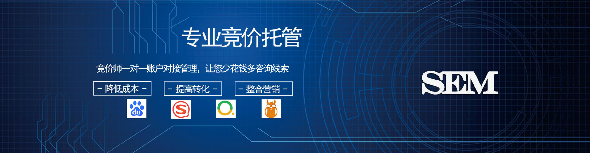 兴国百度竞价推广
