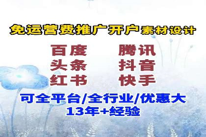 案例分析：SEM竞价代运营策略优化