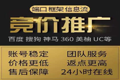 深度解析百度推广竞价：一品牌如何通过广告提升知名度