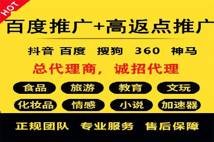 社交平台信息流广告投放策略的五大要点及案例分析